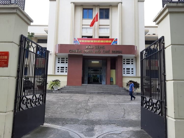 ホーチミン作戦博物館