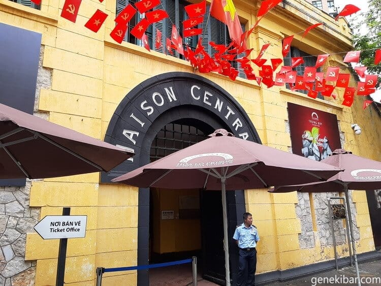 ホアロー刑務所