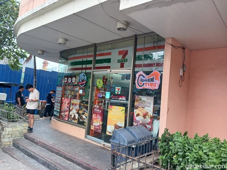 マニラ動物園近くのセブンイレブン