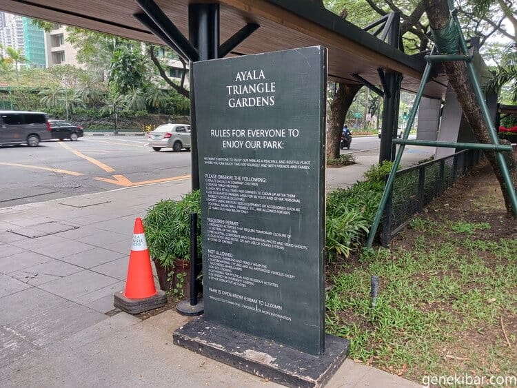 アヤラ三角庭園