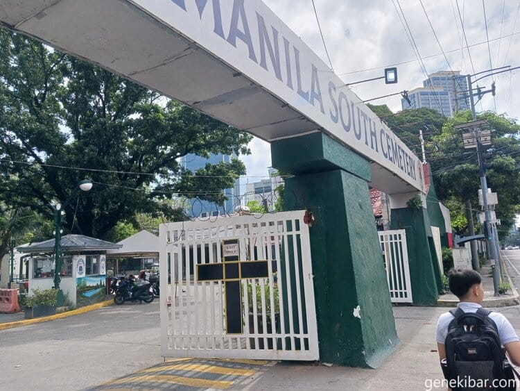 マニラ墓地の入り口