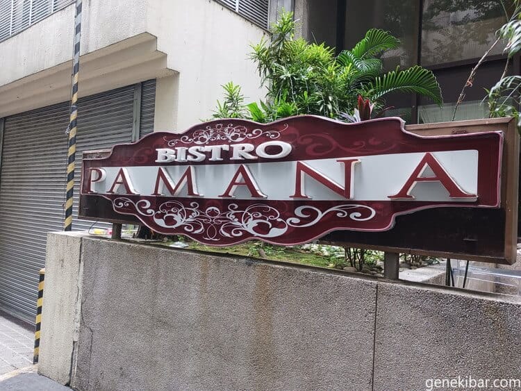 ビストロパナマ