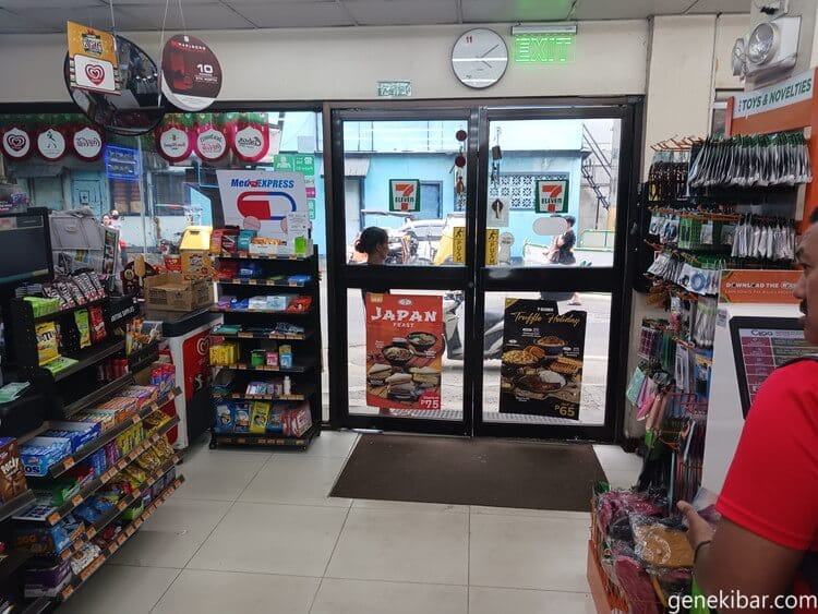 エルミタのセブンイレブン