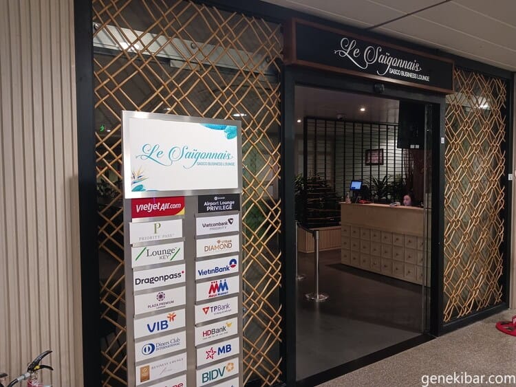 ホーチミンの空港VIPラウンジ