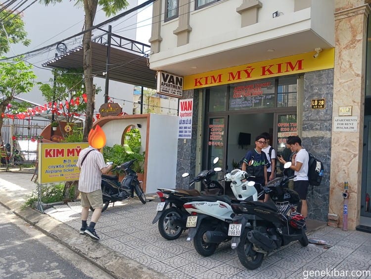 ダナンの両替所