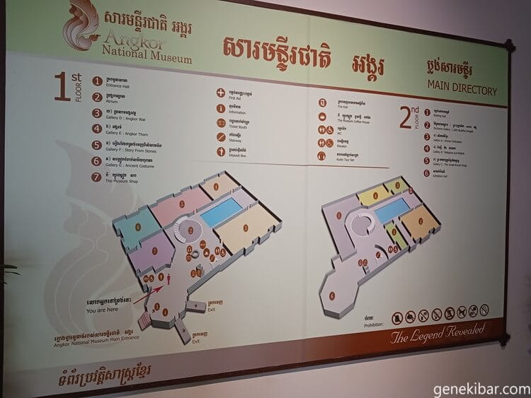 アンコール国立博物館のフロアマップ