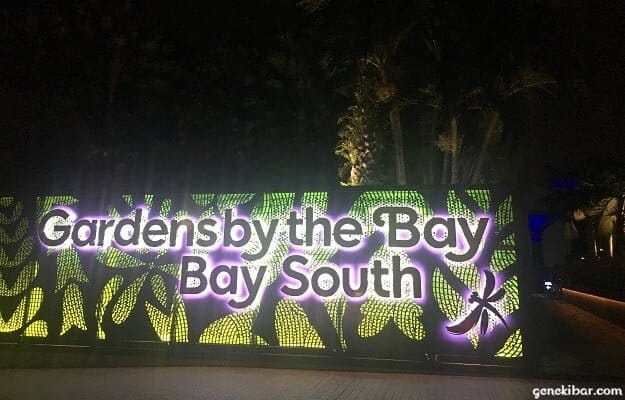 ガーデンズバイザベイの南口