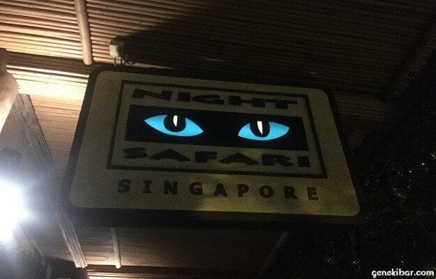 ナイトサファリの看板