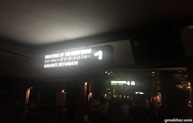 クリーチャーオブザナイトショー