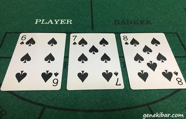 トランプのカード６と７と８