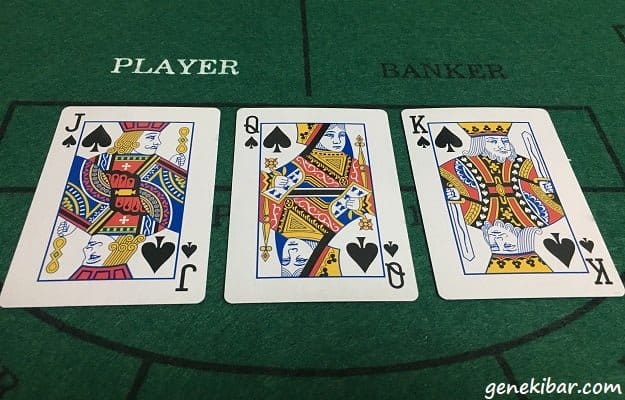 トランプのカードJとQとK