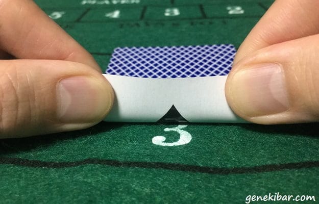 バカラのカード絞りで縦の中央に絵柄が見える場合