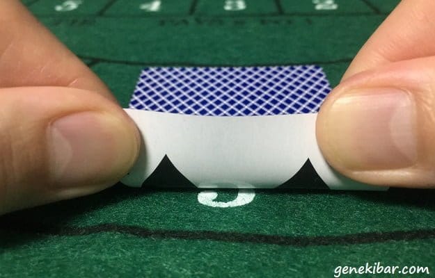 バカラのカード絞りで足がつく場合