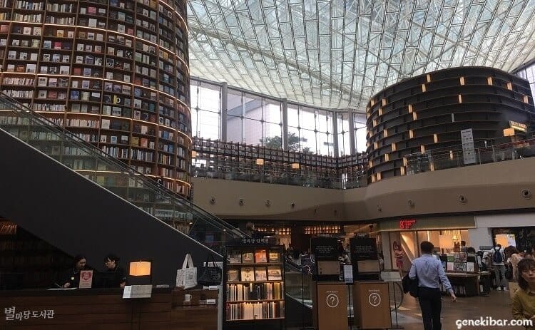 COEXのピョルマダン図書館