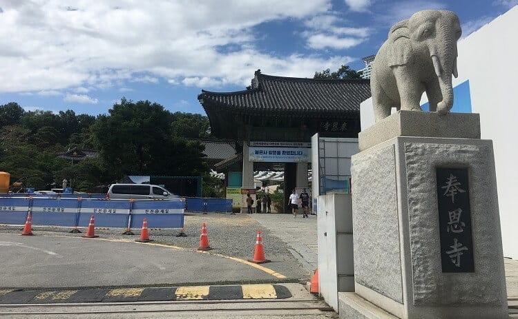 奉恩寺の看板
