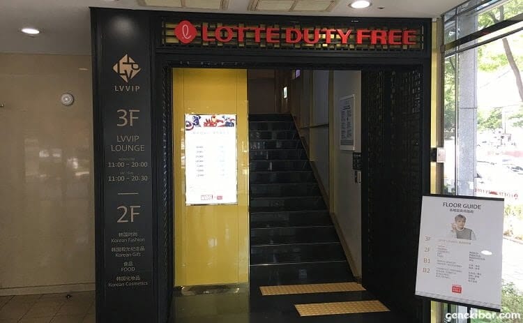 COEXの免税店