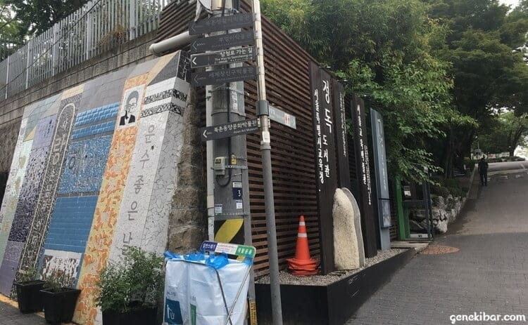 ソウル特別市教育庁