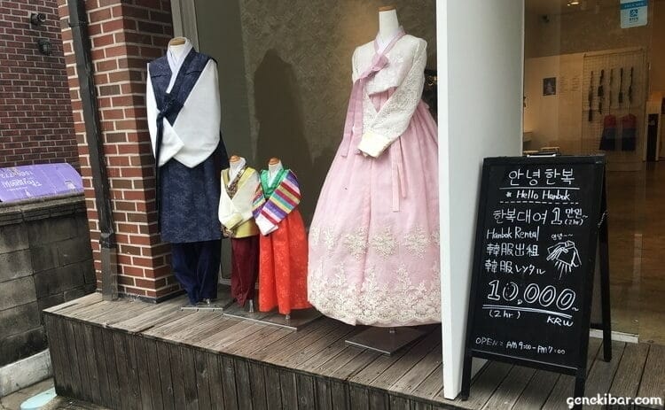 韓服レンタルショップ