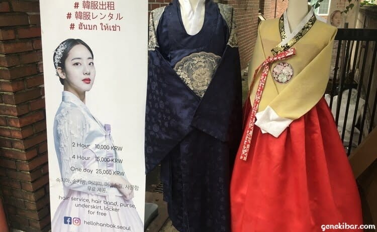 韓服レンタルショップ（hello hanbok）