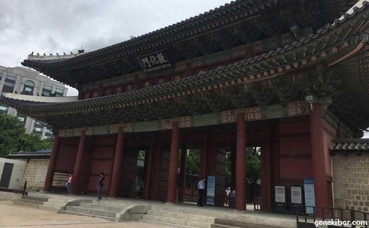 昌徳宮の入り口