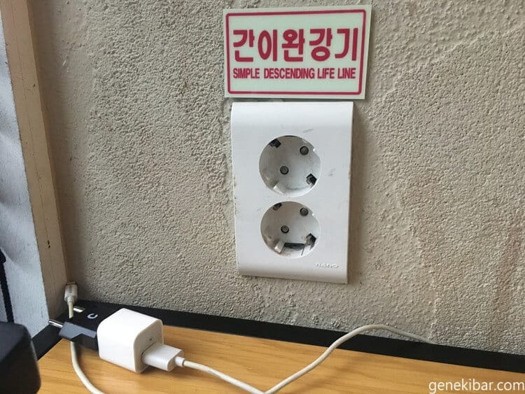 韓国のコンセント