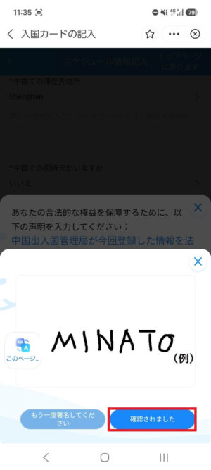 署名の例