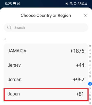 アリペイの電話番号の先頭を選択(JAPAN/+81)