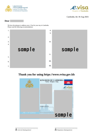 カンボジアのe-visa