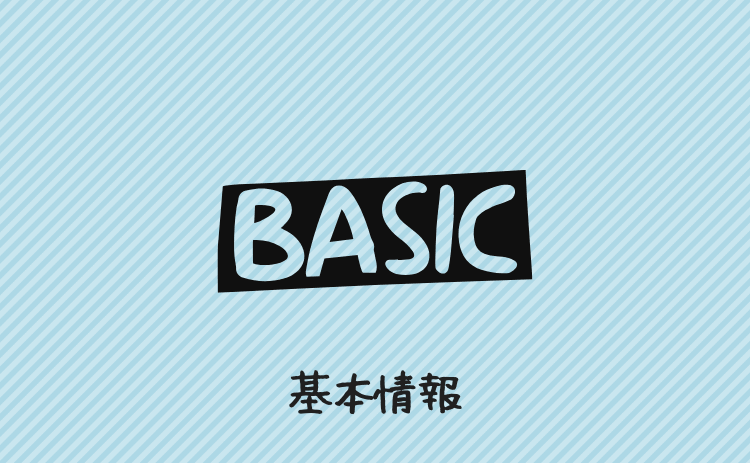 基本情報(宿泊料金の相場など)