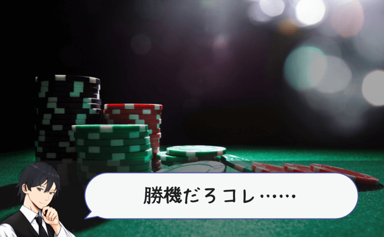 バカラのテーブル