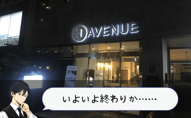 韓国で泊っていたホテル