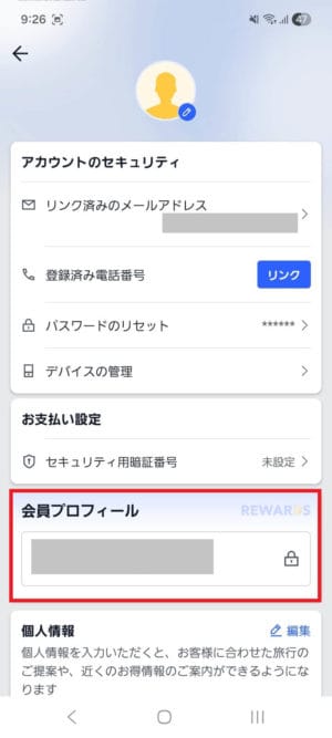 会員プロフィール